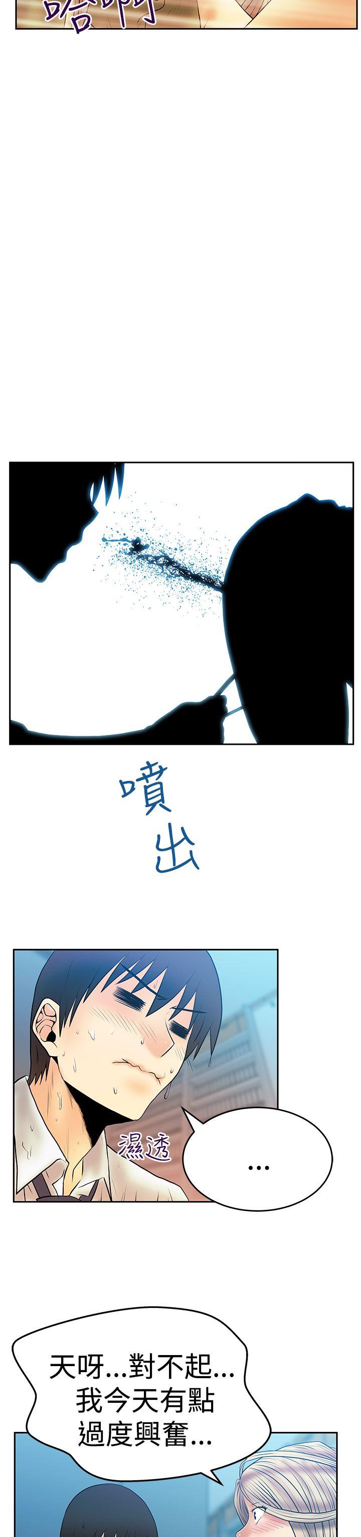 第3季-第4話 - 第28.jpg页