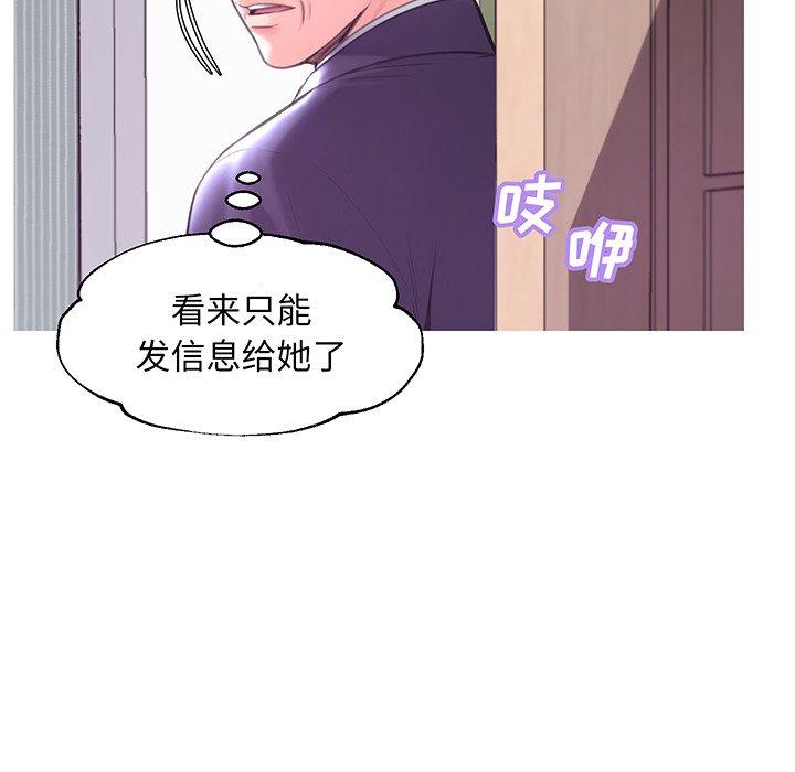 第 40 话 - 第31.jpg页