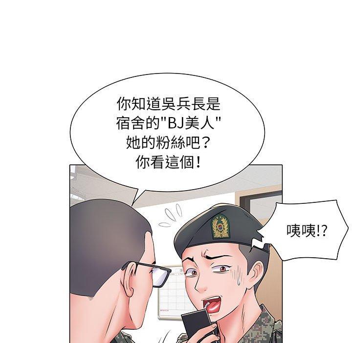 第5話 - 第97.jpg页