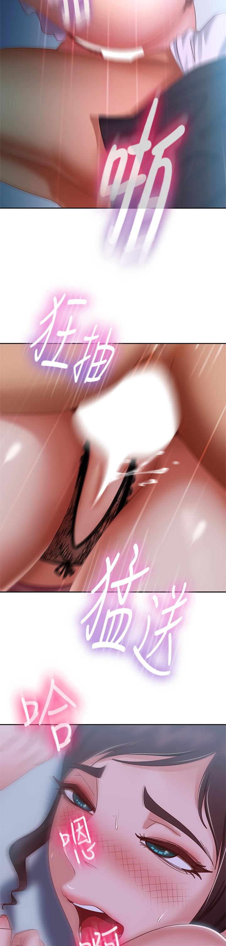 第55话-更衣室里慾火焚身的两人 - 第23.jpg页