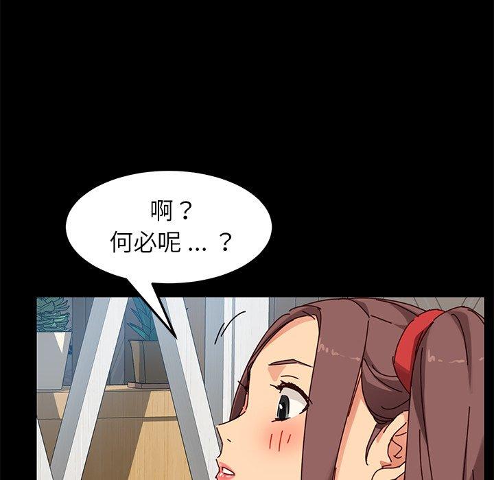 第25话 - 第132.jpg页