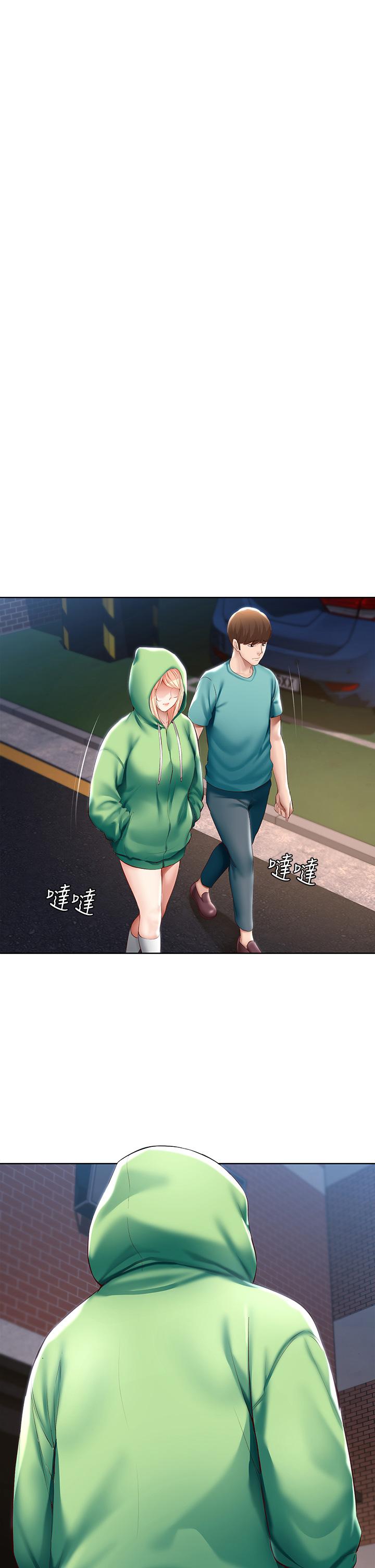 第61話-俊宇哥開心，我就開心 - 第11.jpg页