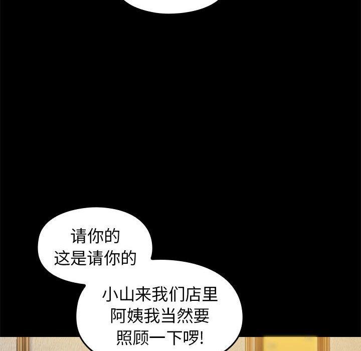 第7话 - 第144.jpg页