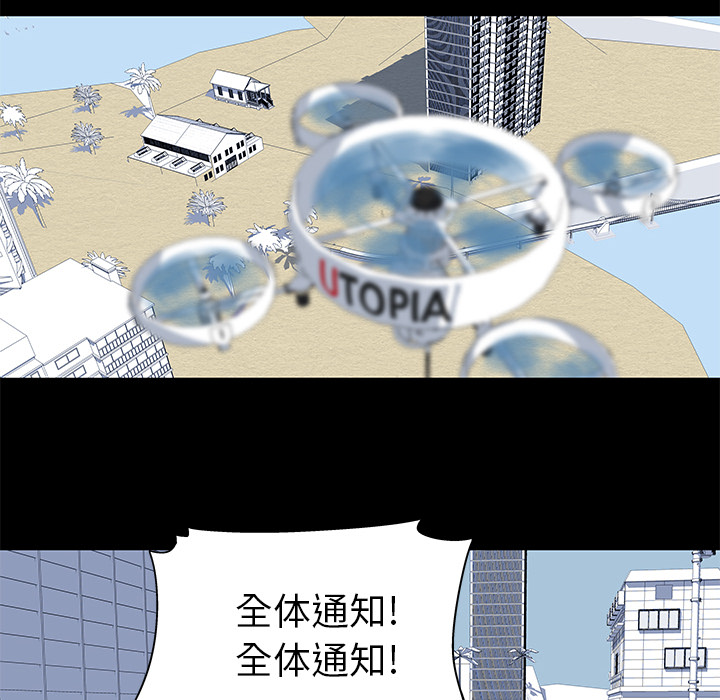 第32话 - 第51.jpg页