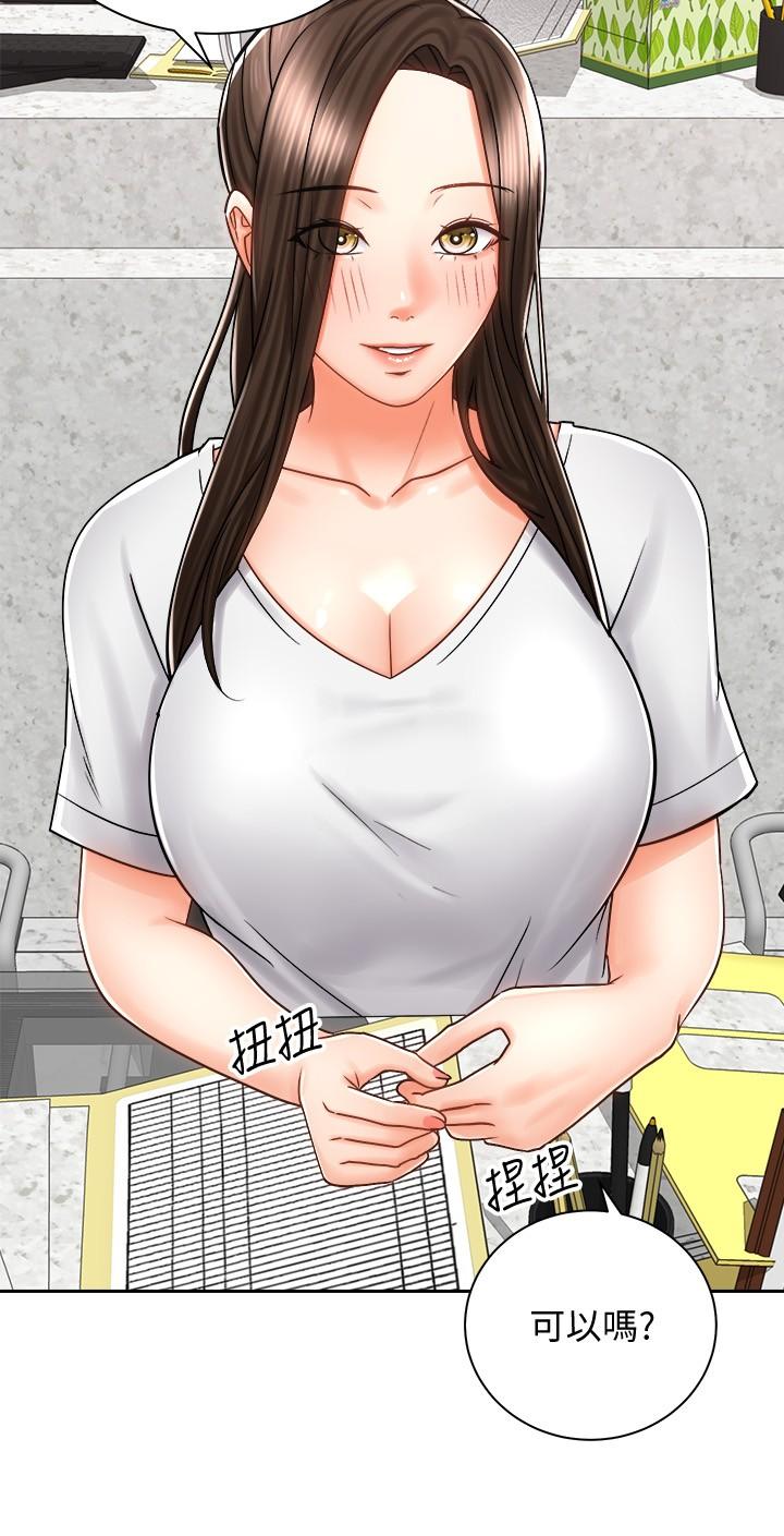 第8話-隱約露出的酥胸 - 第30.jpg页