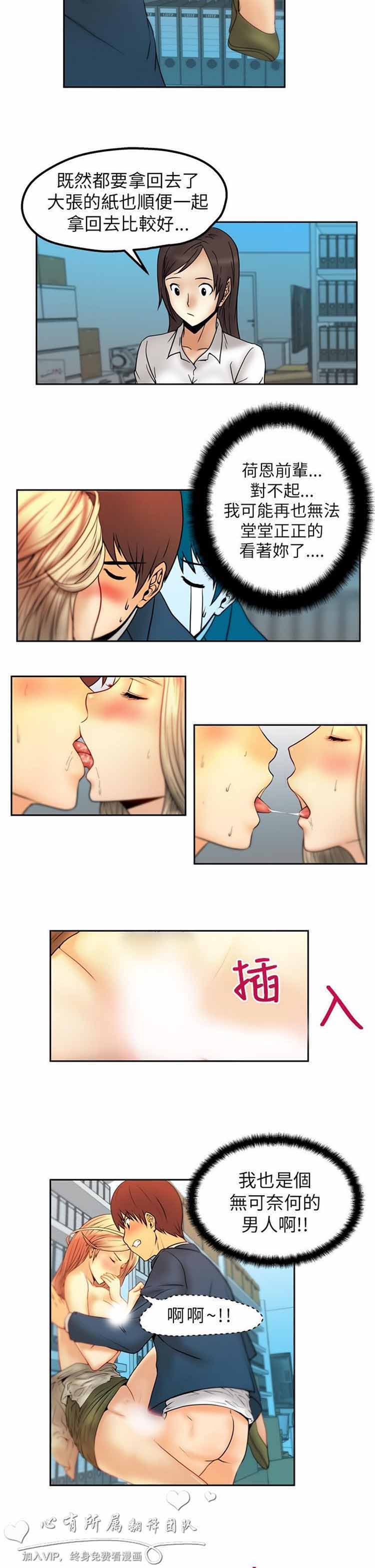 第 3 话 - 第7.jpg页