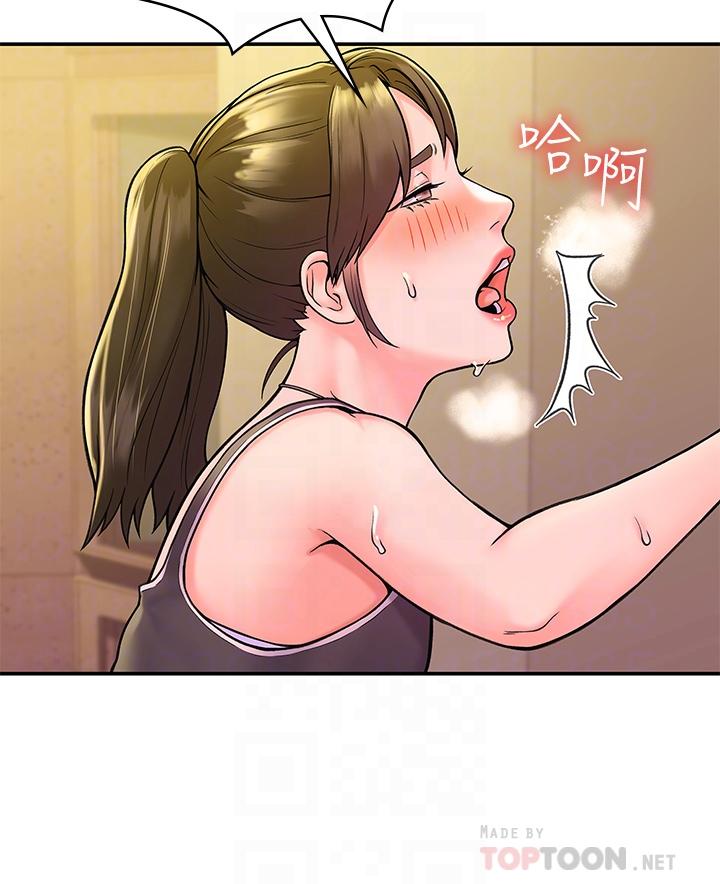 第36話-耀祖的苦惱 - 第6.jpg页