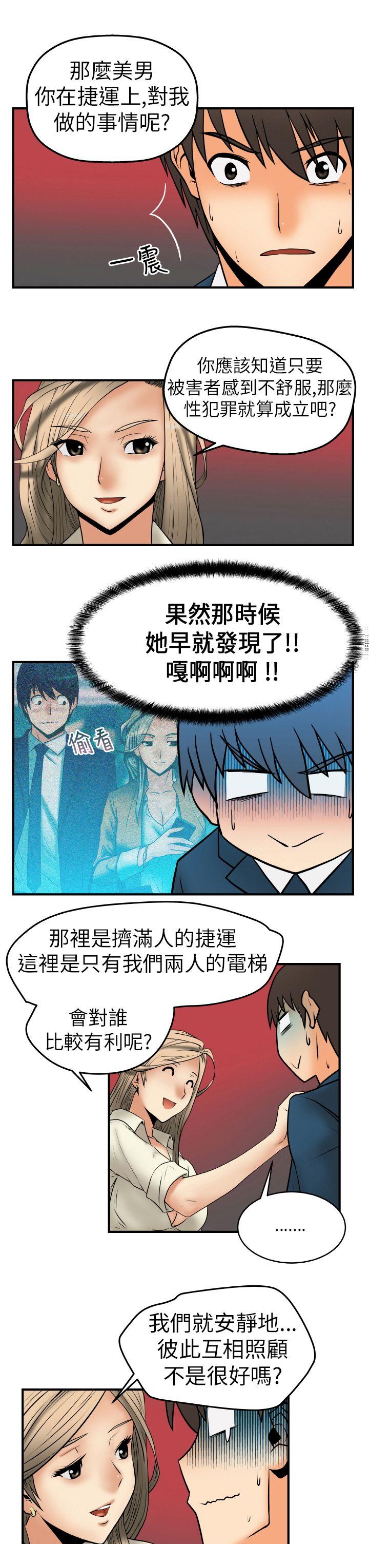 第2話 - 第4.jpg页