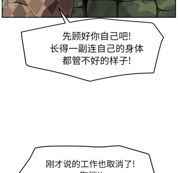 第 40 话 - 第57.jpg页