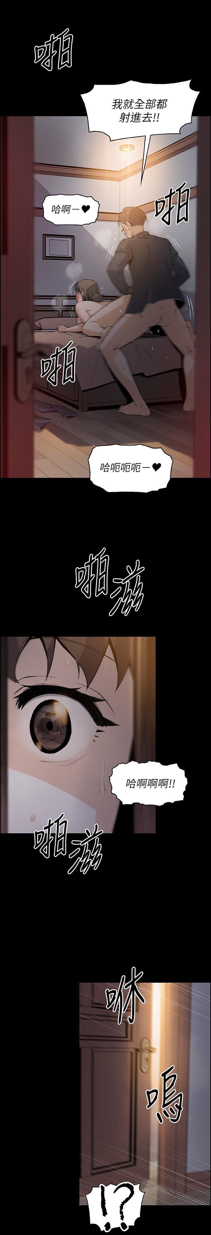 第43話-態度180度大轉變 - 第19.jpg页