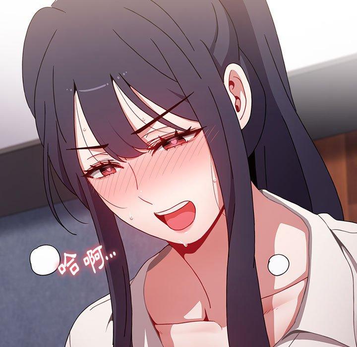 第31话 - 第91.jpg页