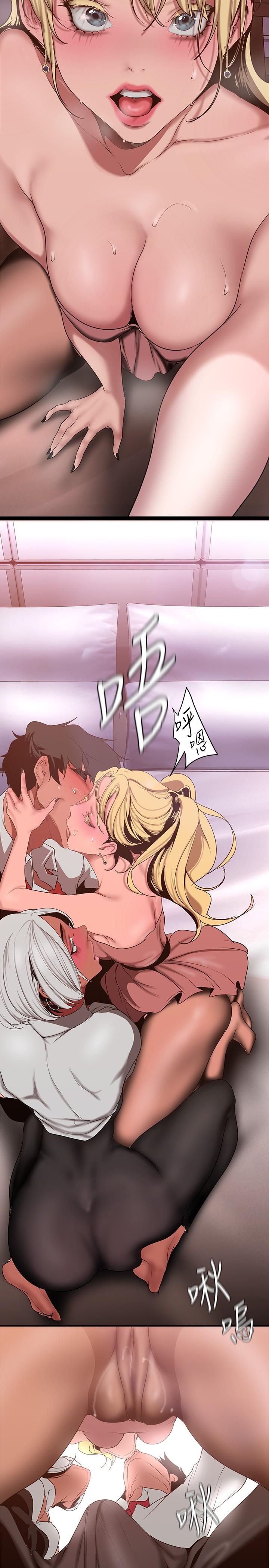 第156話-過火的玩笑 - 第27.jpg页