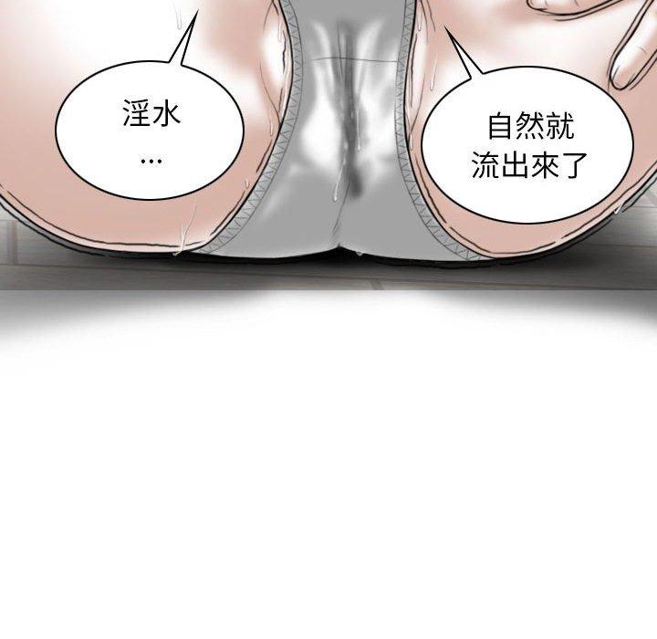 第29话 - 第38.jpg页