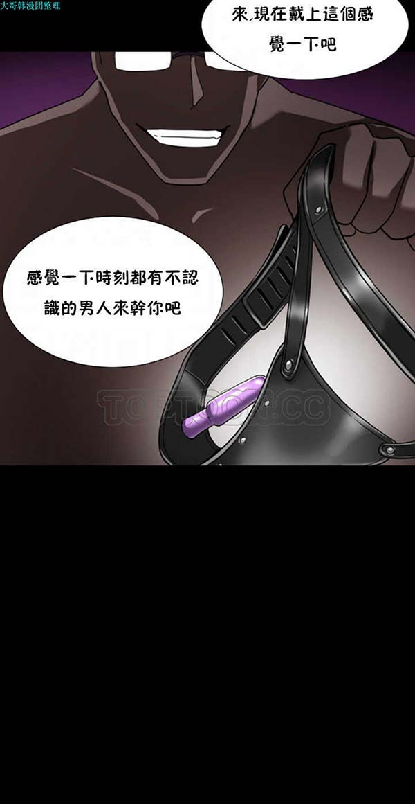 第 29 话 - 第14.jpg页
