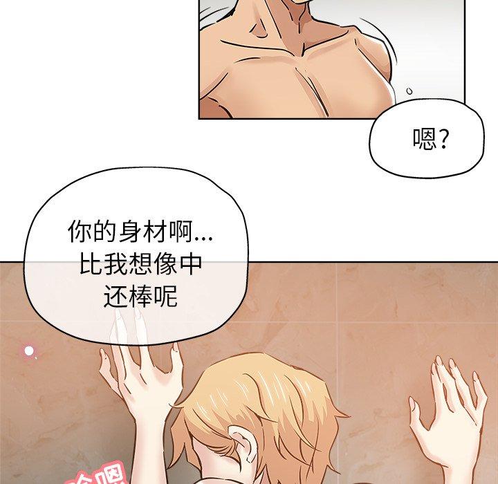 第 15 话 - 第62.jpg页