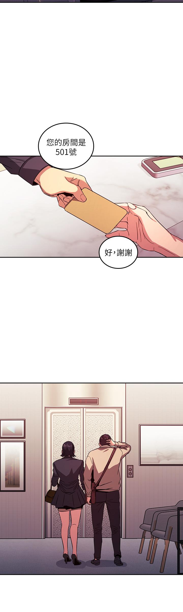 第24話-無法抵擋的誘惑 - 第20.jpg页