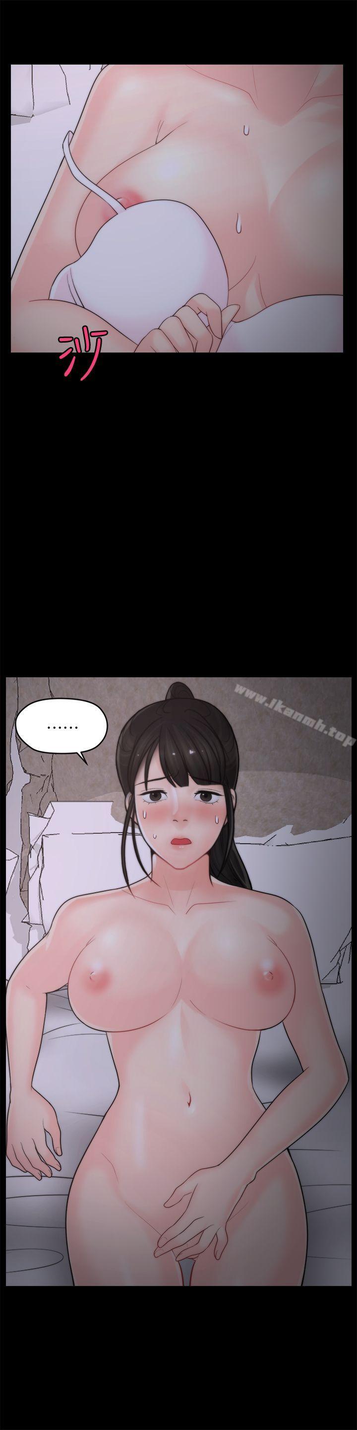 第23話 - 破處 - 第4.jpg页