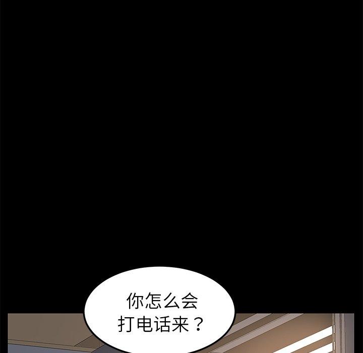 第26话 - 第43.jpg页