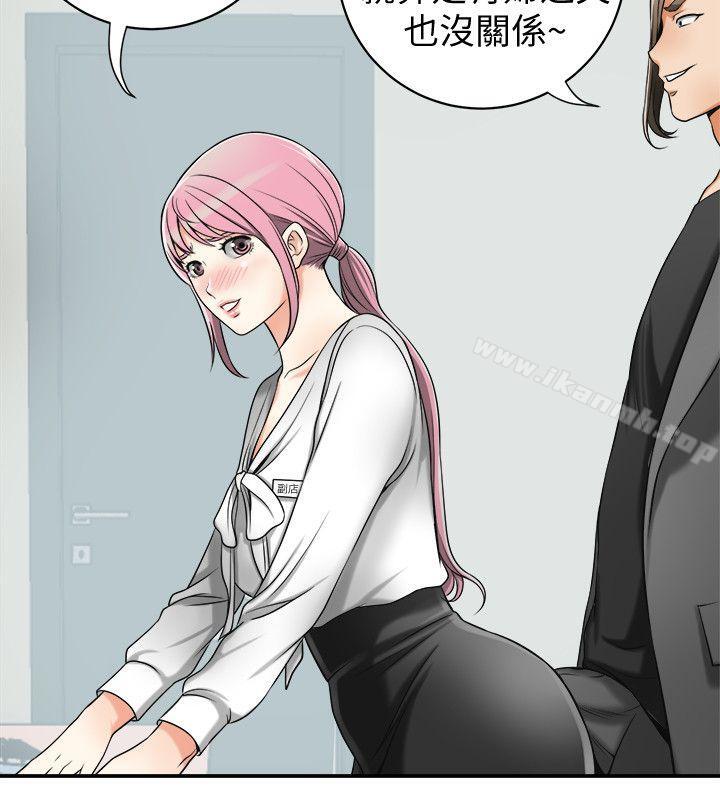 第14话-你老婆早晚是我的! - 第38.jpg页