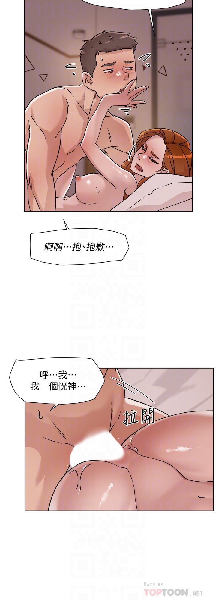 第38話-感覺變成太陽哥的女人 - 第16.jpg页