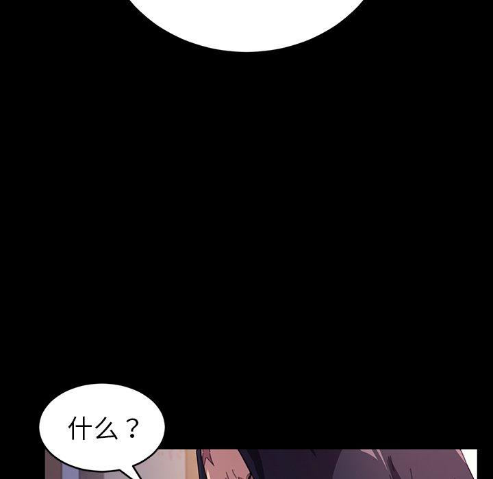 第50话 - 第5.jpg页