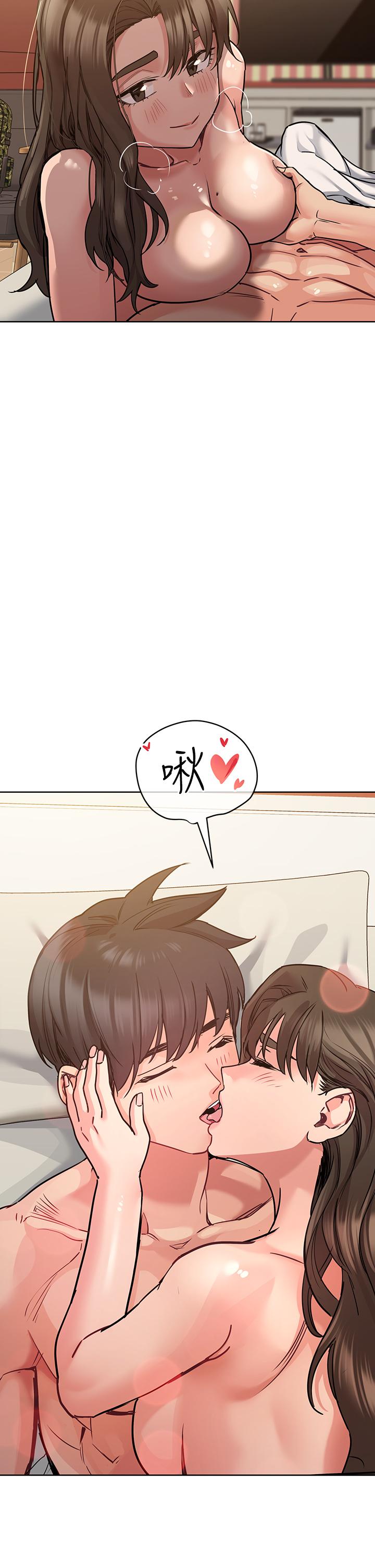 第14話-你的叫聲太淫蕩了 - 第25.jpg页