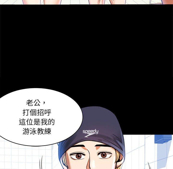 第3话 - 第56.jpg页