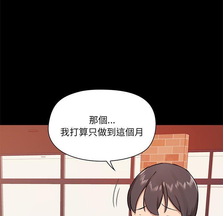 第30话 - 第114.jpg页
