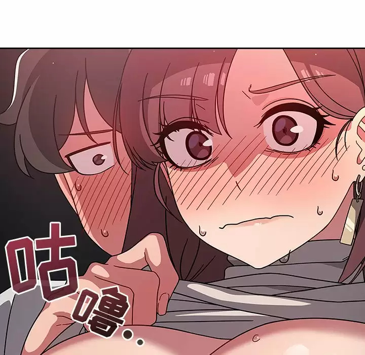 第5话 - 第88.jpg页