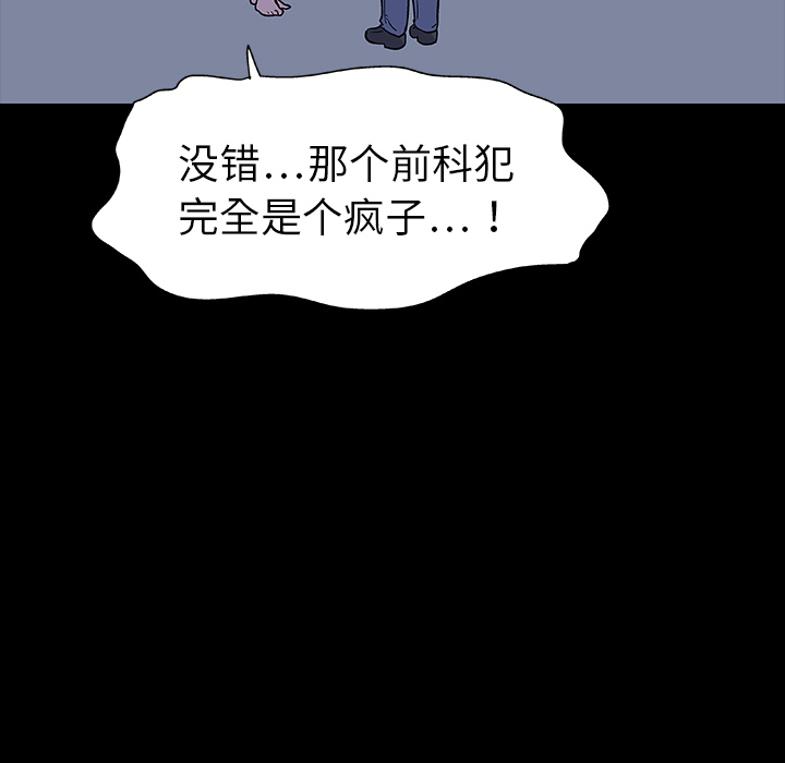第4话 - 第65.jpg页