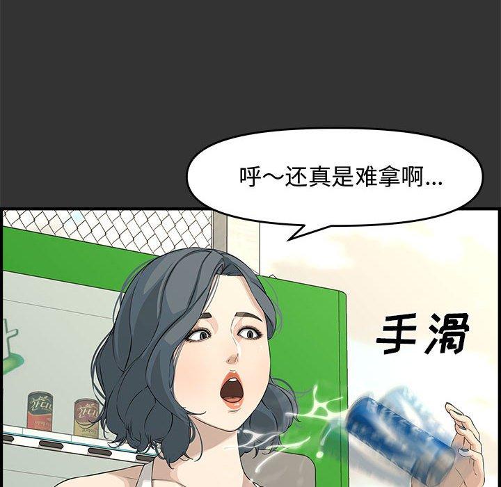 第 24 话 - 第6.jpg页