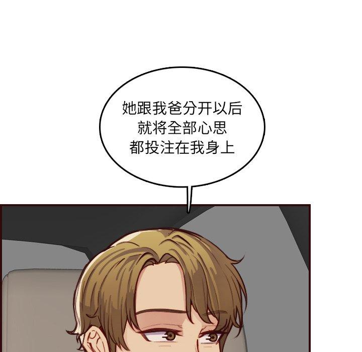 第 63 话 - 第34.jpg页