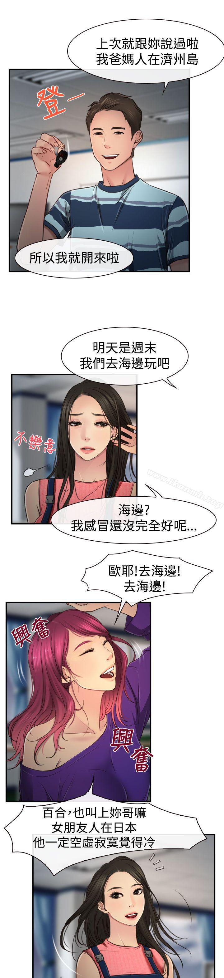 第10話 - 第23.jpg页