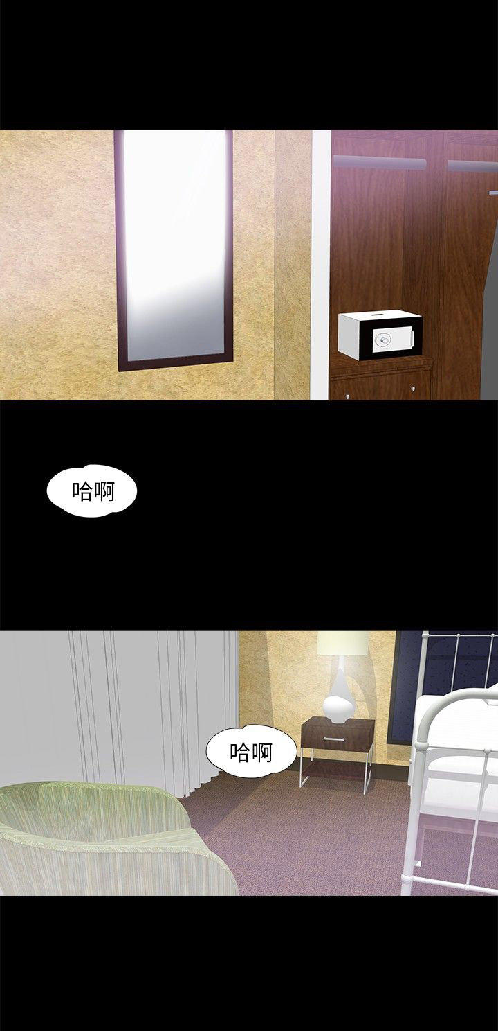 第 7 话 - 第3.jpg页