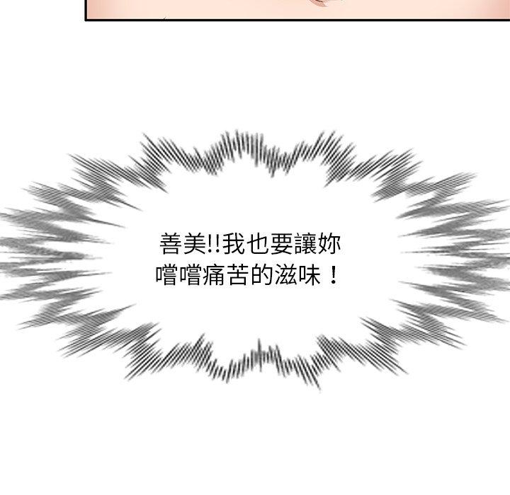 第3話 - 第115.jpg页