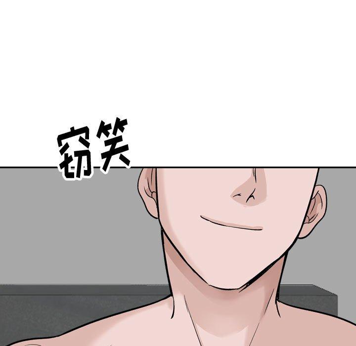 第 32 话 - 第213.jpg页