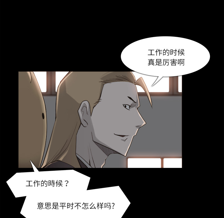 第 10 话 - 第16.jpg页