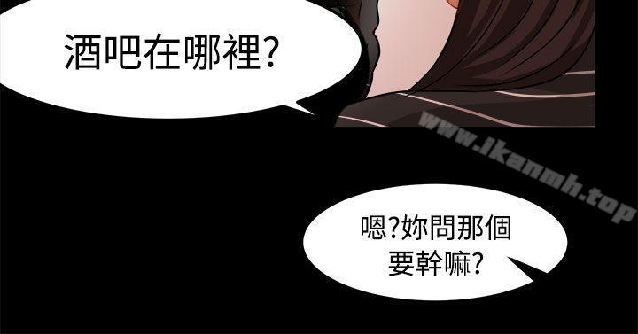 第18话 - 第2.jpg页
