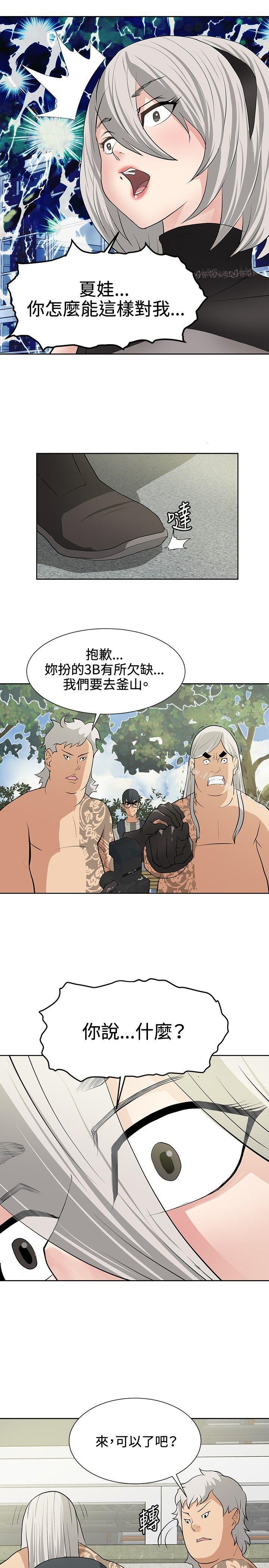 第15话 - 第13.jpg页