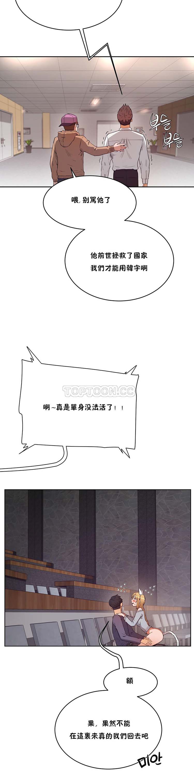 第 29 话 - 第31.jpg页