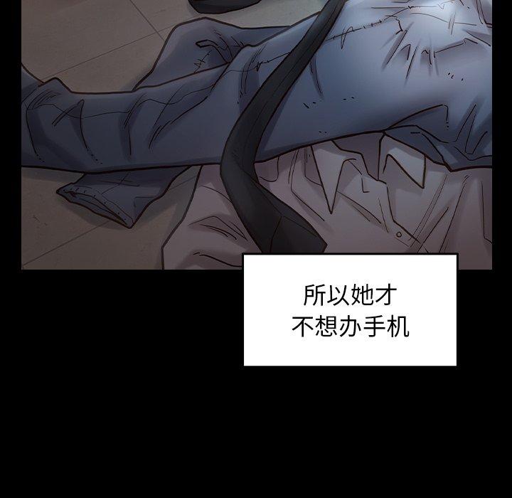 第18话 - 第51.jpg页