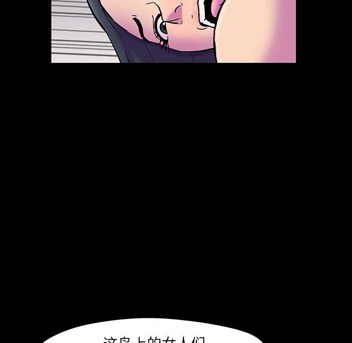 第146话 - 第77.jpg页
