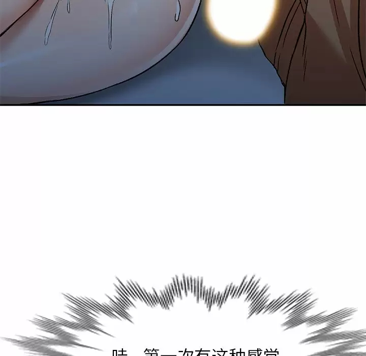 第4话 - 第79.jpg页