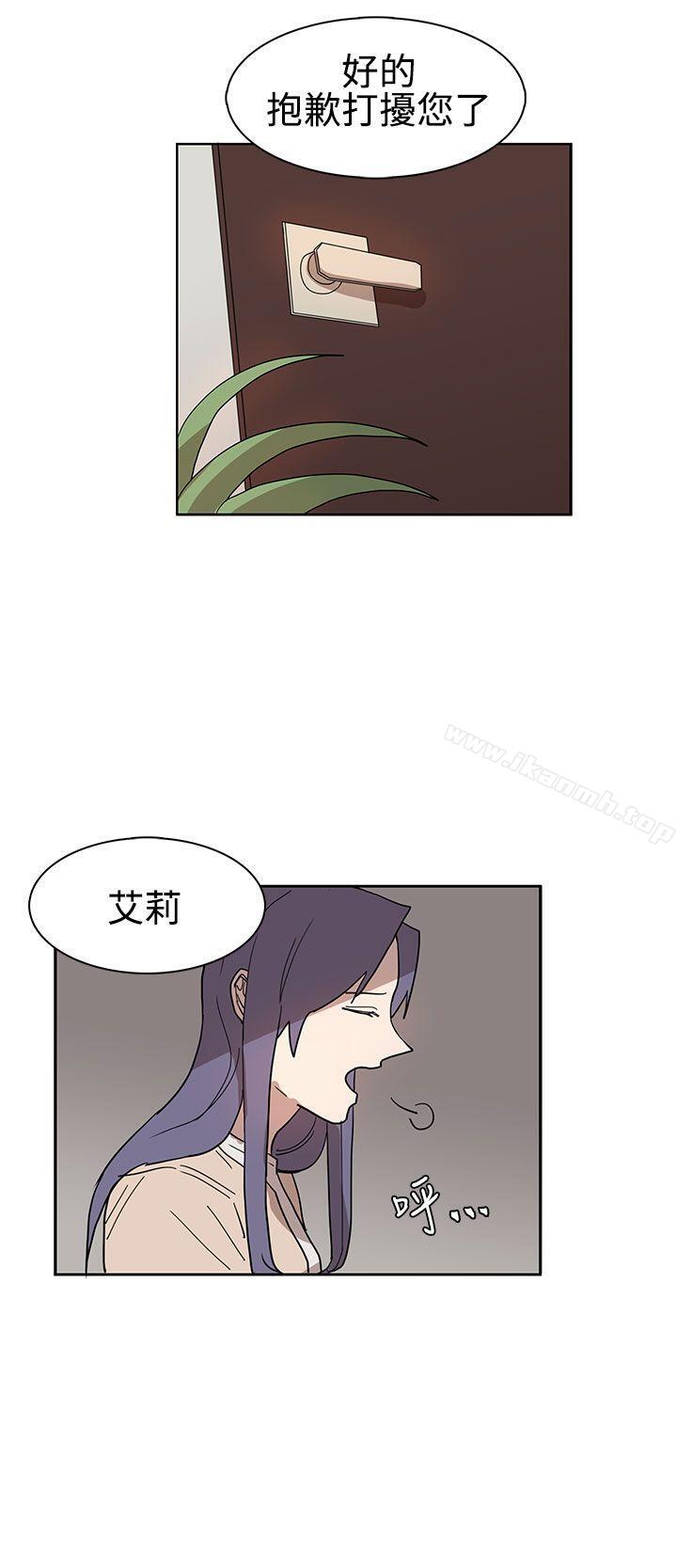 第42话 - 第2.jpg页