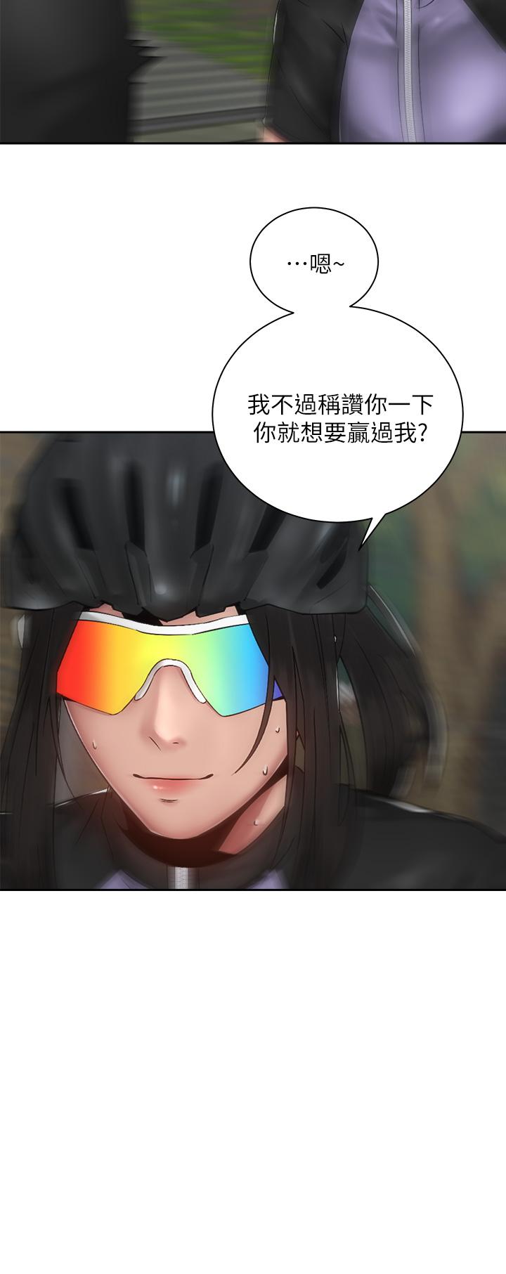 第34話-會長怎麼裸體？ - 第33.jpg页