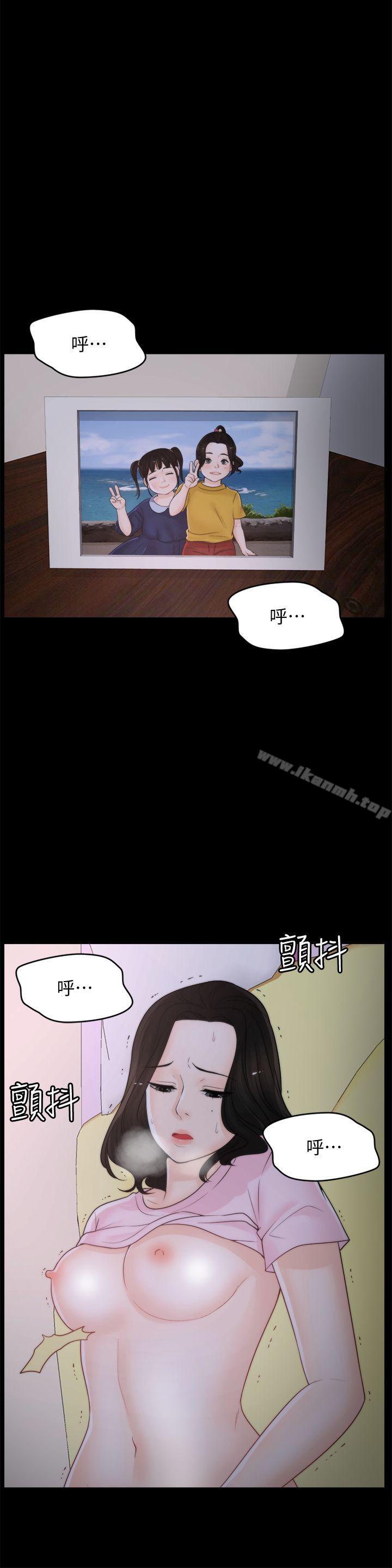 第40話-被慧琳撞個正著 - 第9.jpg页
