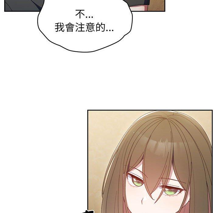 第2话 - 第54.jpg页