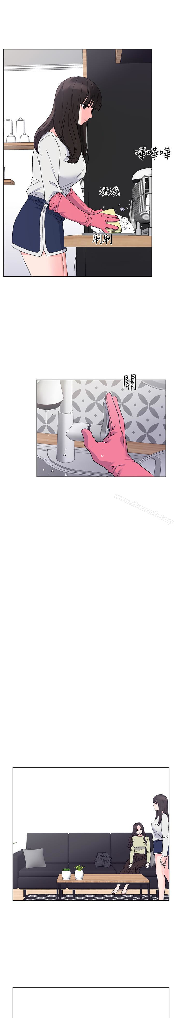 第41話-丹雅決心要報仇 - 第13.jpg页