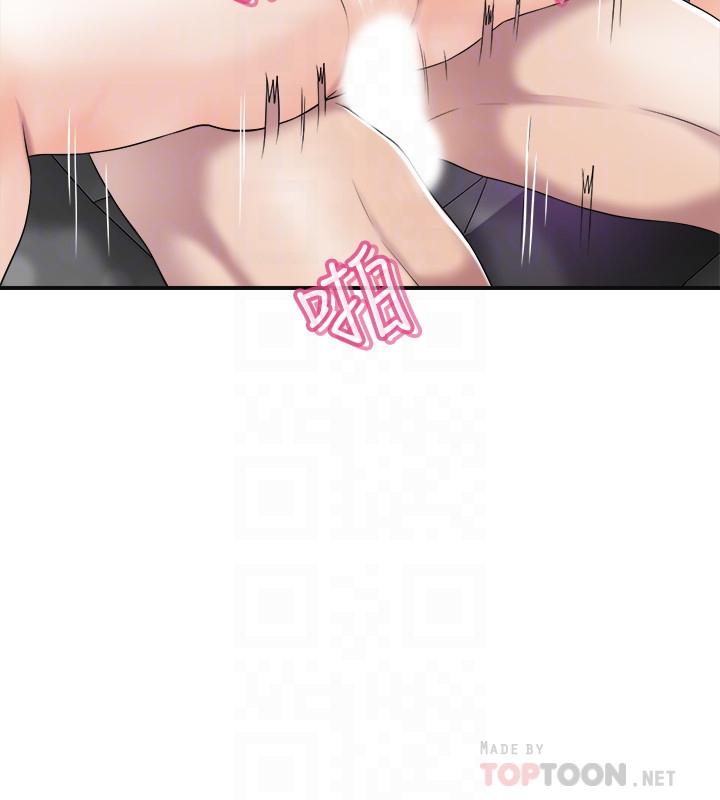 第35話-被發現的不倫戀 - 第6.jpg页
