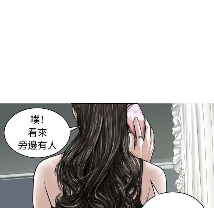 第15話 - 第11.jpg页
